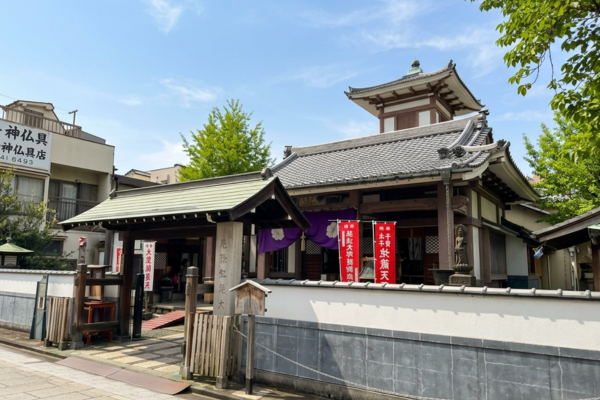 永代寺
