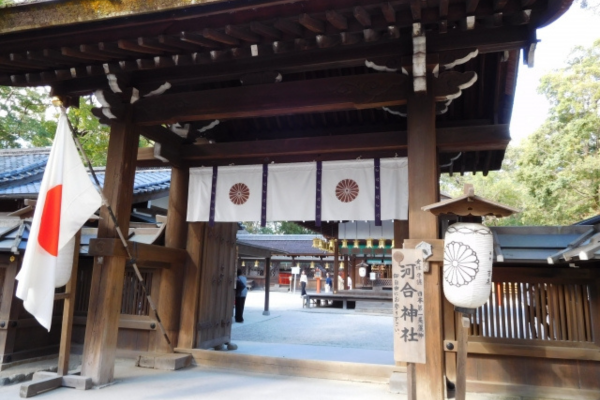 河合神社