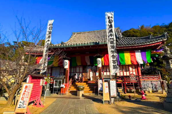 浄土寺