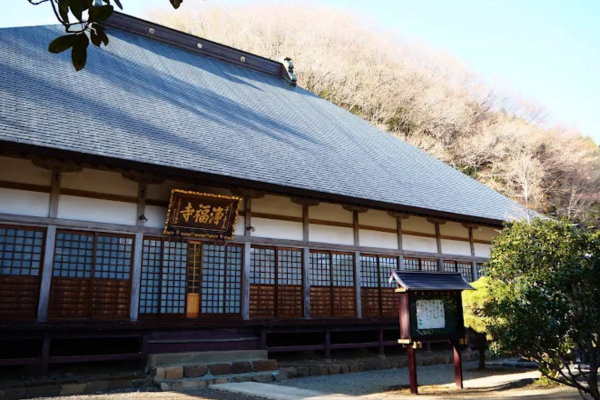 浄福寺