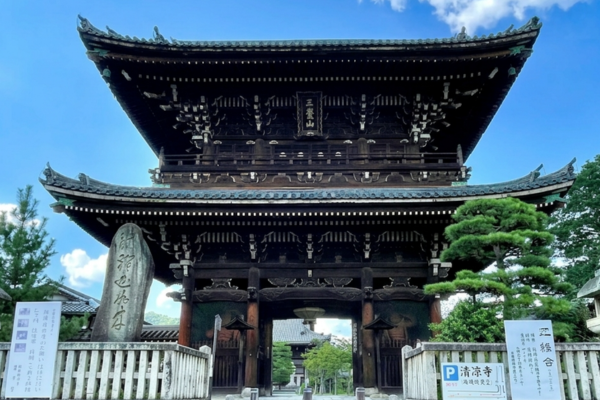 清凉寺（嵯峨釈迦堂）