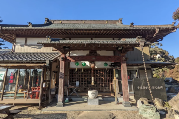 清水山 圓明院
