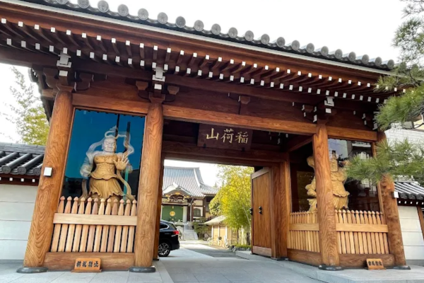源長寺