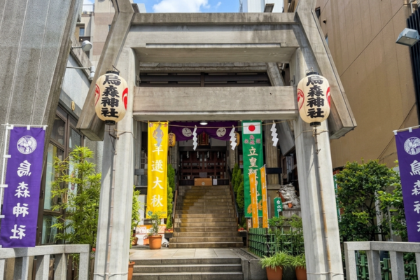 烏森神社
