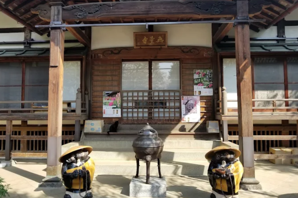 無量寺