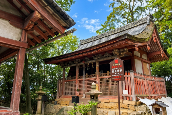 狩尾神社