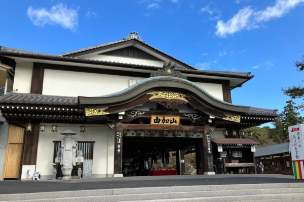 瑜伽大権現（蓮台寺）