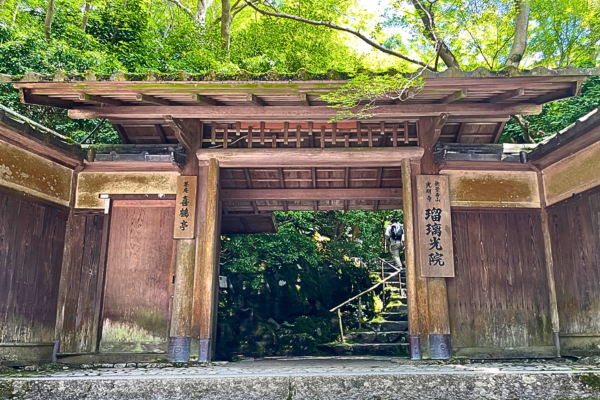瑠璃光院