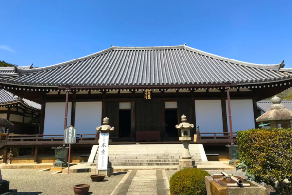 當麻寺
