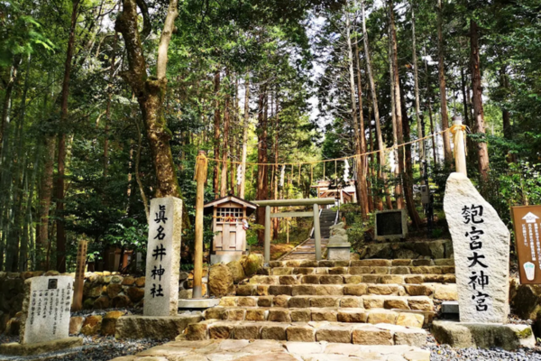 眞名井神社（籠神社奥宮）