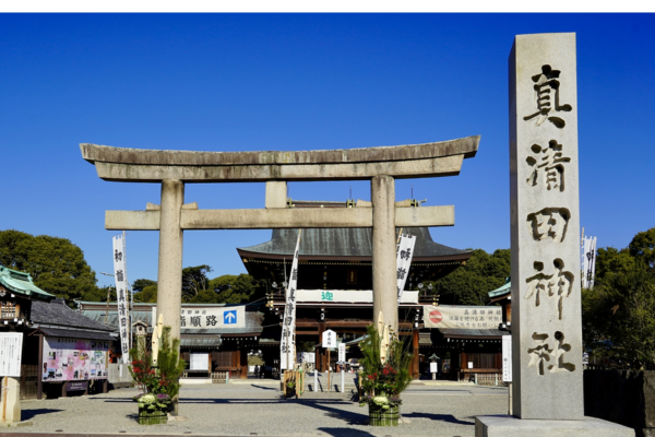 真清田神社