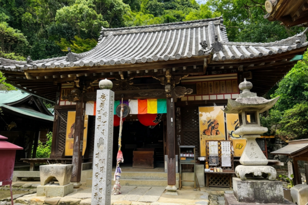 石手寺