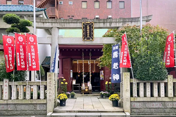 笠間稲荷神社東京別社
