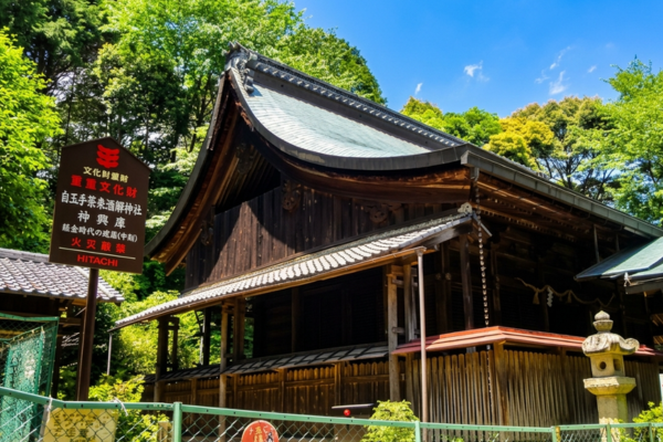 自玉手祭来酒解神社