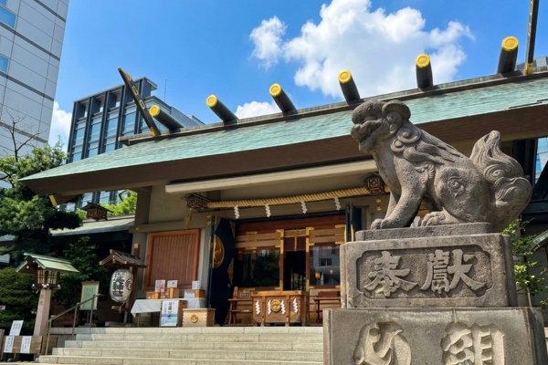 芝大神宮
