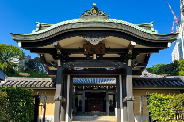 萬年山 青松寺