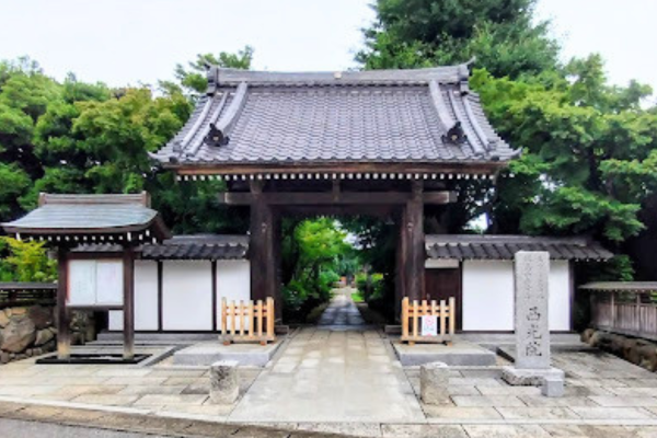 西光院