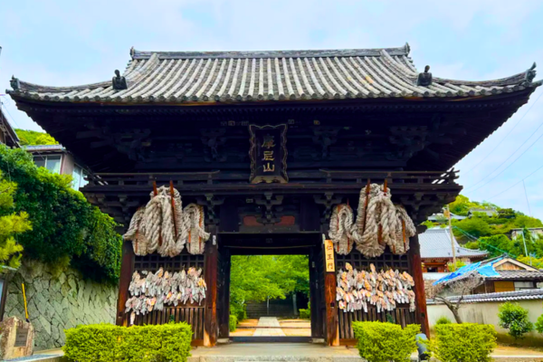 西國寺