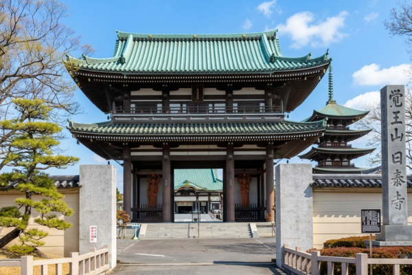 覚王山日泰寺