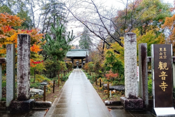 観音寺