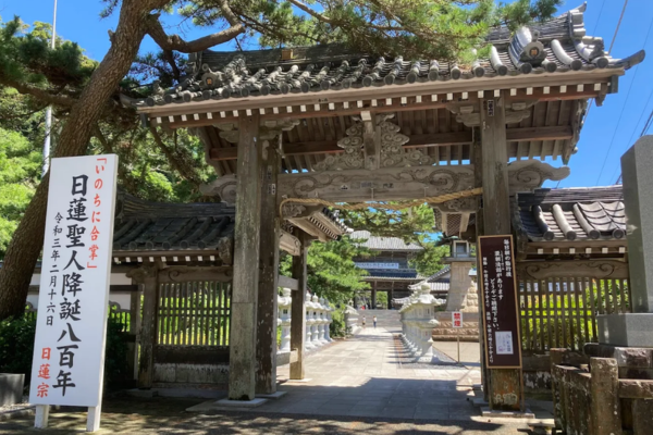 誕生寺