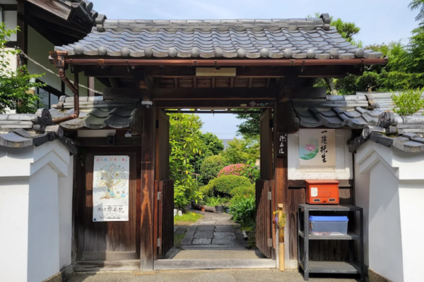 證安院
