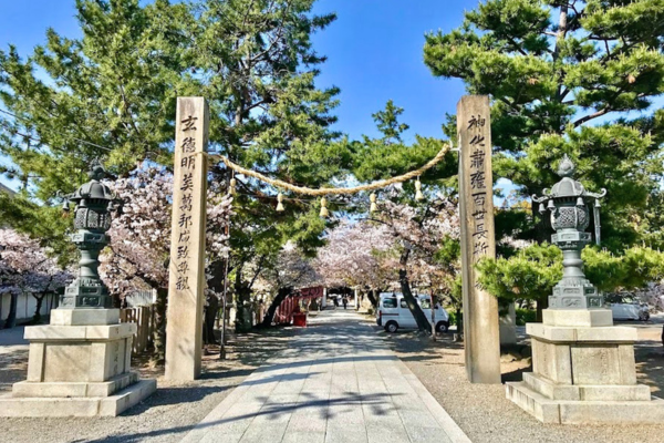 道明寺天満宮