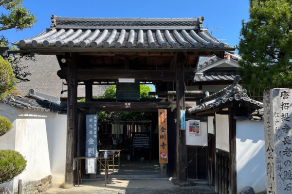 金剛寺