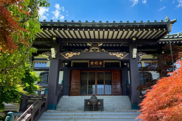 金剛寺