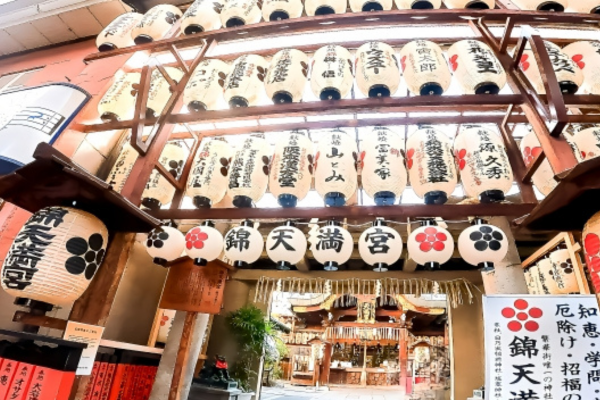 錦天満宮