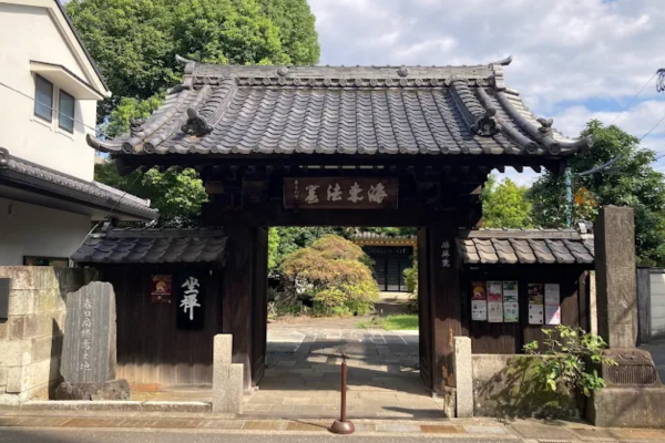麟祥院