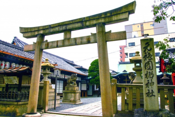 元祇園 梛神社