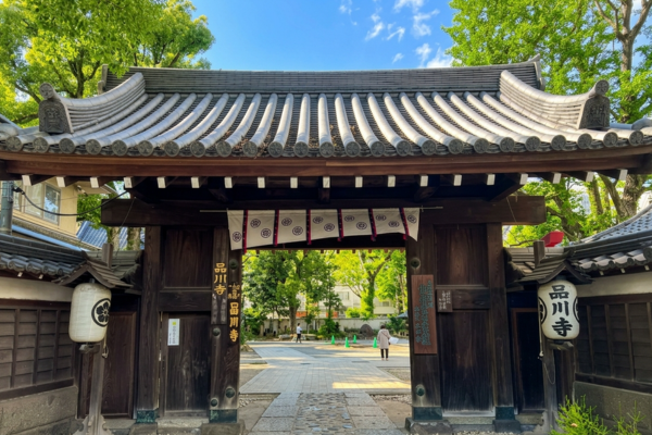 品川寺