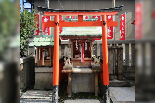 天道神社
