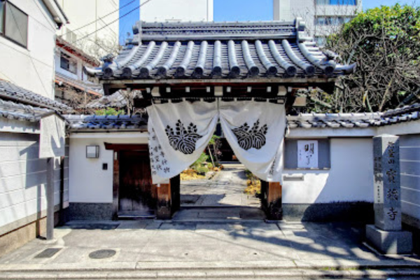 宝蔵寺