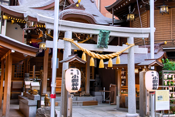 小網神社