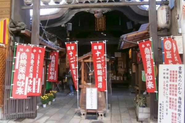 永福寺（蛸薬師堂）