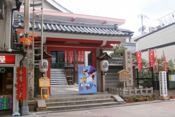 誓願寺