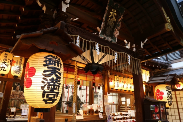 錦天満宮