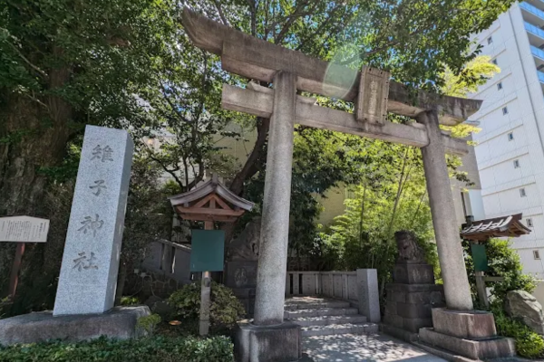 雉子神社