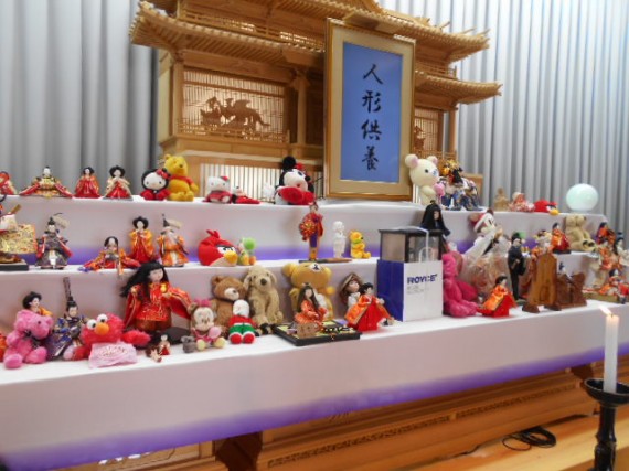平安会館 人形供養 愛知