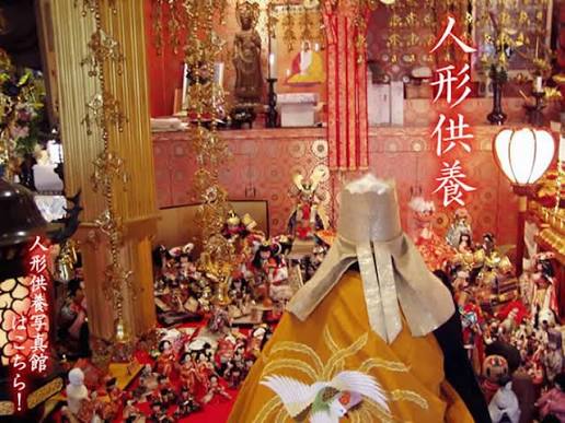 横浜立江寺 人形供養