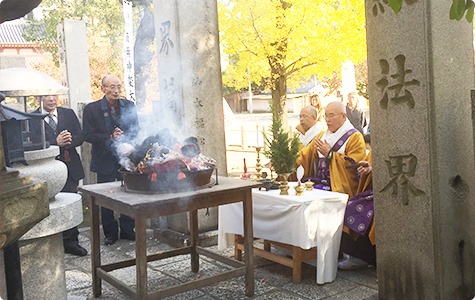 四天王寺 人形供養