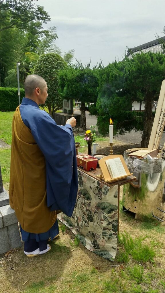 PLUS禪 みんなによりそう お焚き上げ供養
