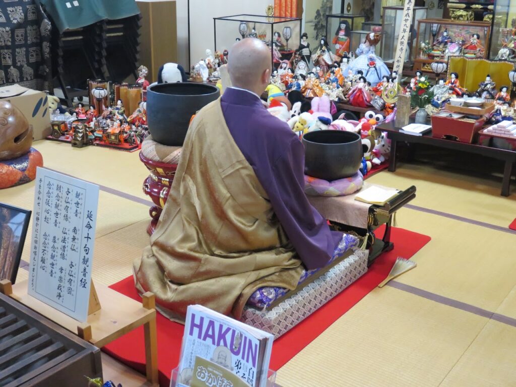 長福山 大徳寺 人形供養