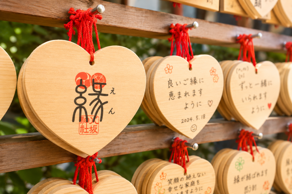 八坂神社「ハート絵馬」｜京都府京都市