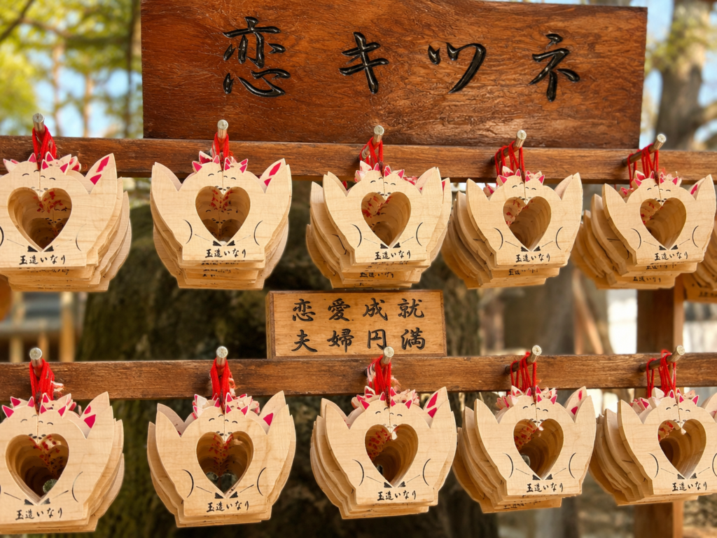 玉造稲荷神社「恋キツネ絵馬」｜大阪府大阪市