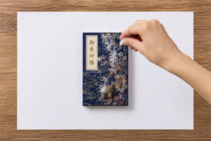 御朱印帳 処分 お清め 塩