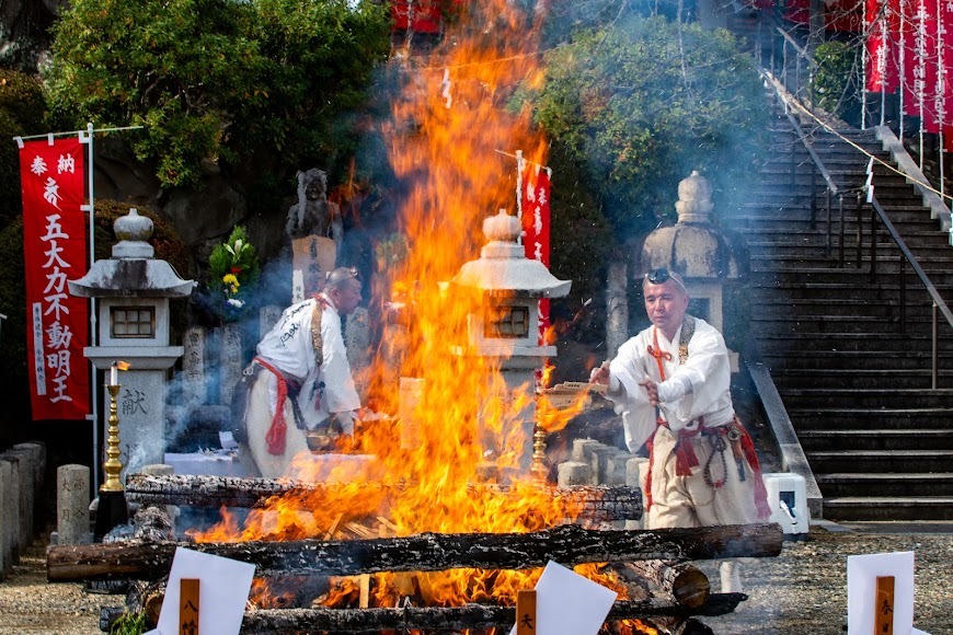 大聖山 不動寺|豊中市 供養 お焚き上げ
