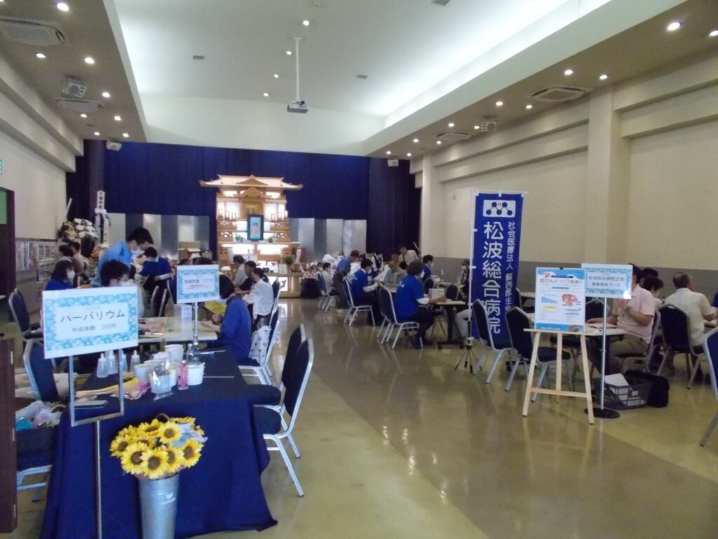 葬儀斎場メモワール 人形供養 岐阜